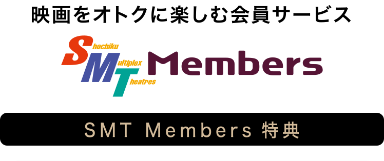 エンターテインメントは、次のカタチへ 丸の内ピカデリー 11.26 