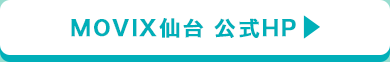 会員登録はこちら