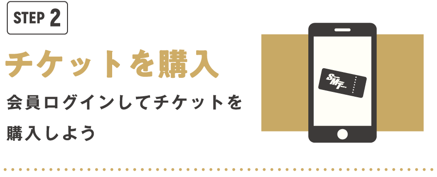 STEP2