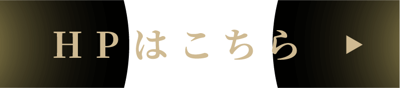 作品公式HPはこちら