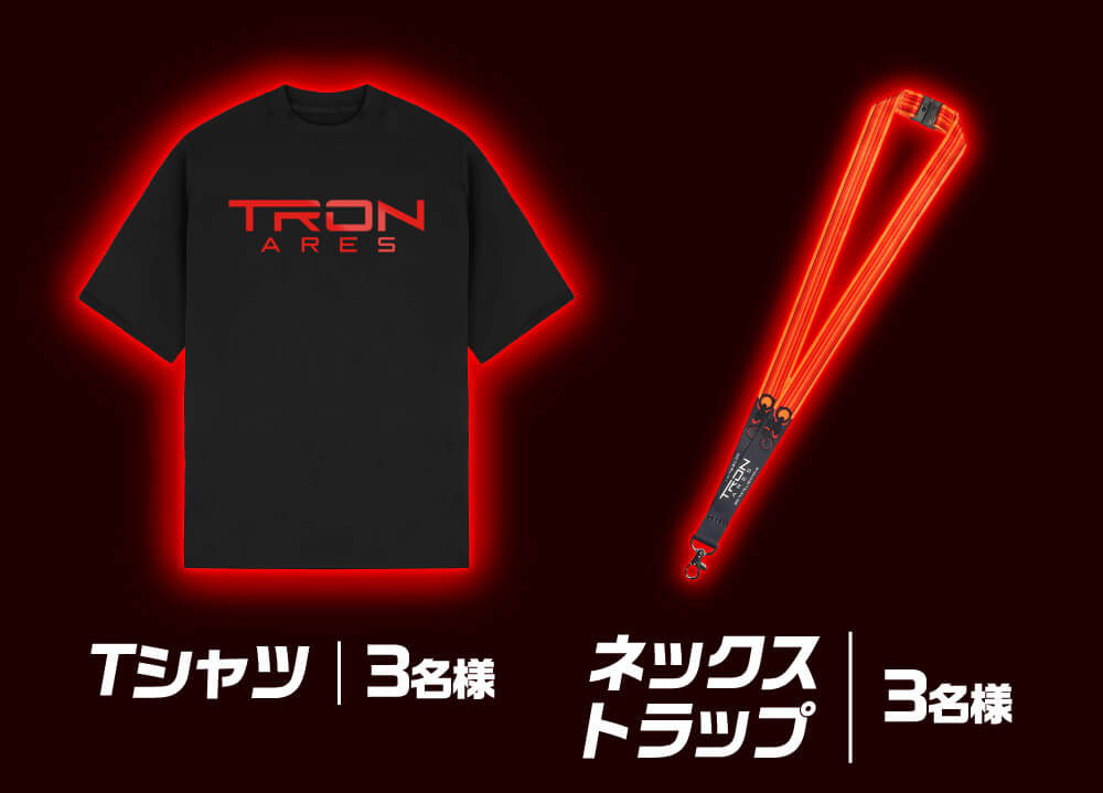 Tシャツ | 3名様 ネックストラップ | 3名様