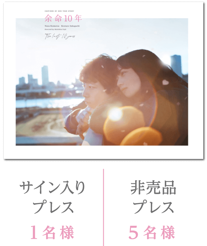 グッズ