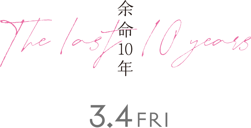 3.4FRI