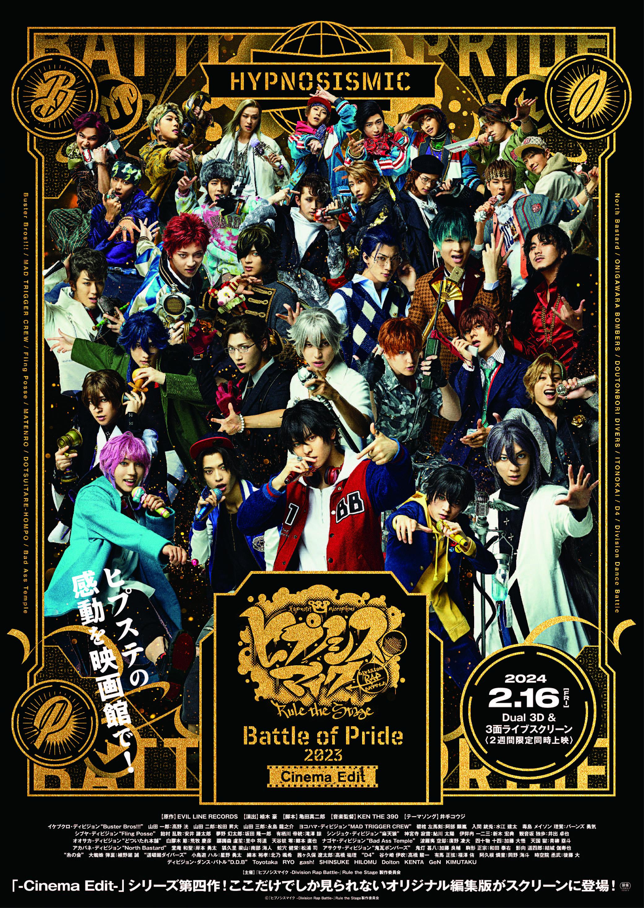 松竹マルチプレックスシアターズ 全国24劇場の映画館・シネコン