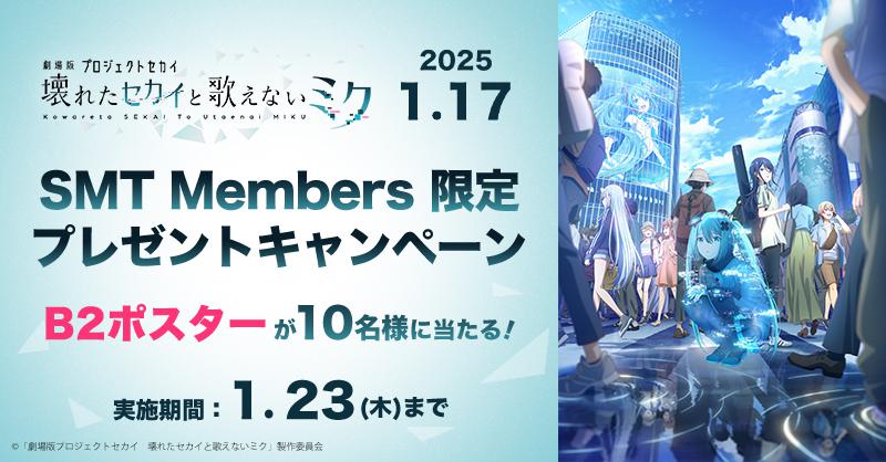 カラフルきゅあ          販促非売品ポスター カラフルきゅあ 販促非売品ポスター