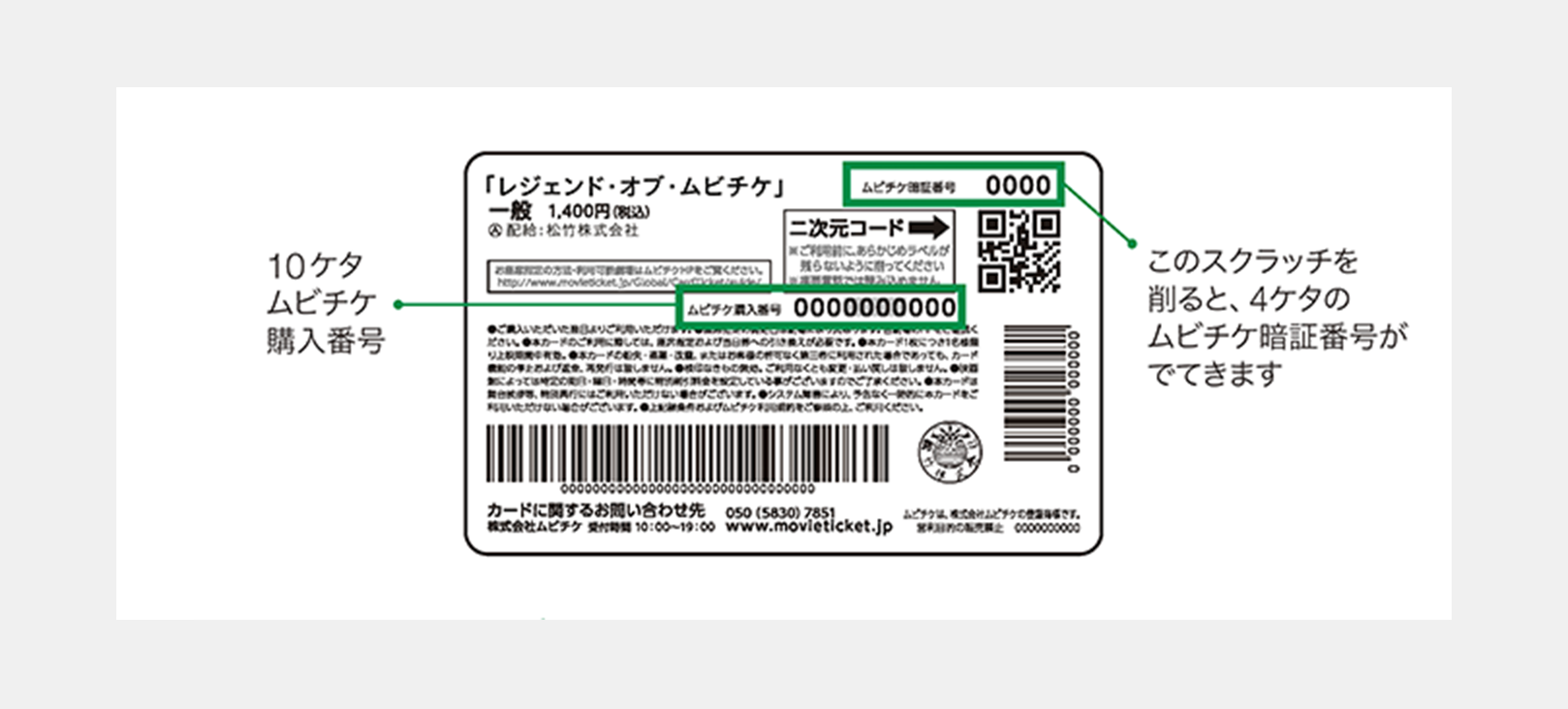 名探偵コナンメインテーマ バーンズ ドイツ民謡の主題による