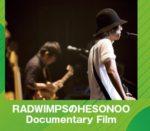 RADWIMPS$B$N(BHESONOO Documentary Film