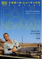 上映スケジュール 公式 Movix日吉津 上映スケジュール 公式 Movix日吉津