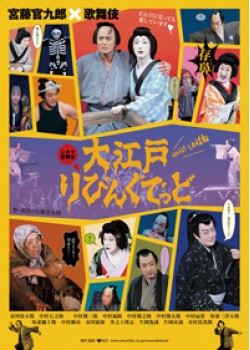 上映予定作品 公開予定 Movix宇都宮 上映予定作品 公開予定 Movix宇都宮