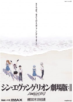 上映中作品 公開中 Movix清水 上映中作品 公開中 Movix清水
