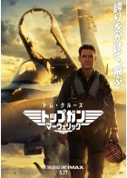 上映スケジュール 公式 Movixさいたま