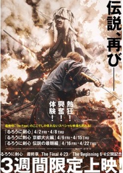 上映中作品 公開中 Movix日吉津 上映中作品 公開中 Movix日吉津