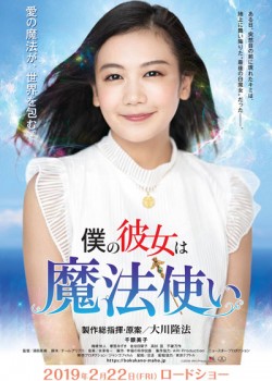 NHKɎX 155050 C 	->摜>43 