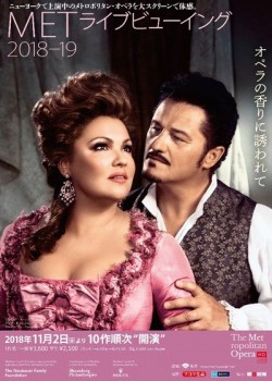 上映予定作品 公開予定 東劇