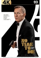 上映スケジュール 公式 Movix周南