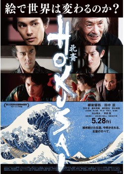 ムービックス川口 上映スケジュール