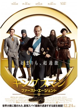 上映中作品 公開中 Movix清水 上映中作品 公開中 Movix清水