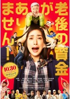 上映スケジュール 公式 Movix宇都宮