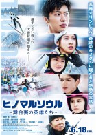 上映スケジュール 公式 Movixあまがさき 上映スケジュール 公式 Movixあまがさき