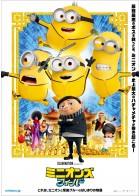 上映スケジュール 公式 Movix宇都宮