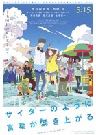 清水戲院營業時間 清水戲院營業時間