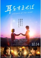 上映スケジュール 公式 Movix亀有