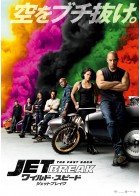 上映スケジュール 公式 Movix宇都宮 上映スケジュール 公式 Movix宇都宮