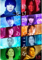 上映スケジュール 公式 Movix宇都宮 上映スケジュール 公式 Movix宇都宮
