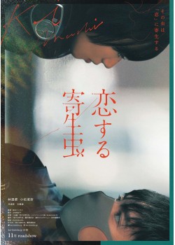 上映中作品 公開中 Movix宇都宮 上映中作品 公開中 Movix宇都宮