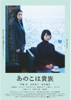 上映中作品 公開中 Movix倉敷 上映中作品 公開中 Movix倉敷
