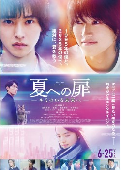 上映中作品 公開中 Movix昭島 上映中作品 公開中 Movix昭島