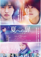 上映スケジュール 公式 Movixあまがさき 上映スケジュール 公式 Movixあまがさき