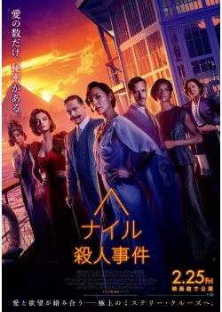 上映中作品 公開中 Movixつくば 上映中作品 公開中 Movixつくば