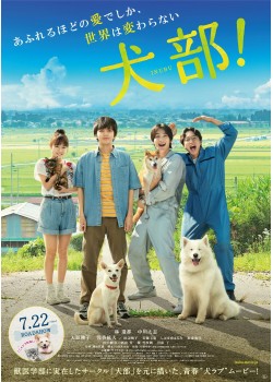 上映スケジュール 公式 Movix倉敷 上映スケジュール 公式 Movix倉敷