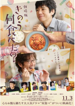 上映中作品 公開中 Movix昭島