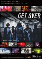 Movixさいたま 前売り券