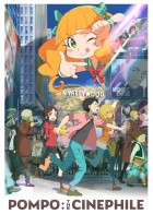 尼崎映画キューズモール 尼崎映画キューズモール