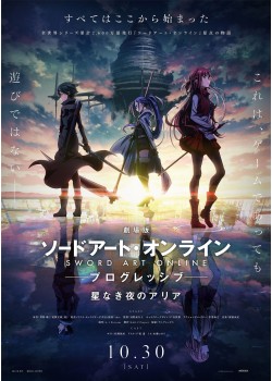 上映予定作品 公開予定 Movix日吉津 上映予定作品 公開予定 Movix日吉津