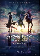 上映スケジュール 公式 Movix清水