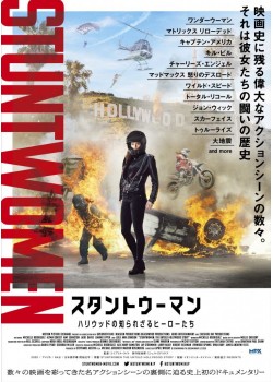 上映中作品 公開中 Movix昭島