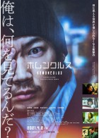 上映スケジュール 公式 Movix宇都宮 上映スケジュール 公式 Movix宇都宮