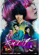 上映スケジュール 公式 Movixあまがさき 上映スケジュール 公式 Movixあまがさき