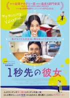 上映スケジュール 公式 Movix京都 上映スケジュール 公式 Movix京都
