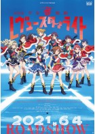 上映スケジュール 公式 Movix宇都宮 上映スケジュール 公式 Movix宇都宮