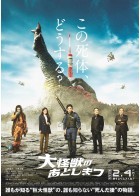 上映スケジュール 公式 Movixつくば 上映スケジュール 公式 Movixつくば