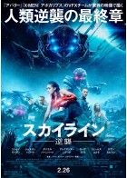 上映スケジュール 公式 Movixさいたま 上映スケジュール 公式 Movixさいたま