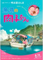 上映スケジュール 公式 Movixあまがさき 上映スケジュール 公式 Movixあまがさき