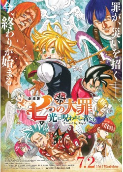 上映中作品 公開中 Movix昭島 上映中作品 公開中 Movix昭島