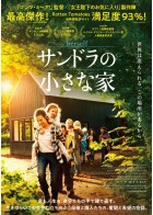 上映スケジュール 公式 Movix宇都宮 上映スケジュール 公式 Movix宇都宮