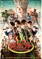 上映スケジュール 公式 Movixあまがさき 上映スケジュール 公式 Movixあまがさき